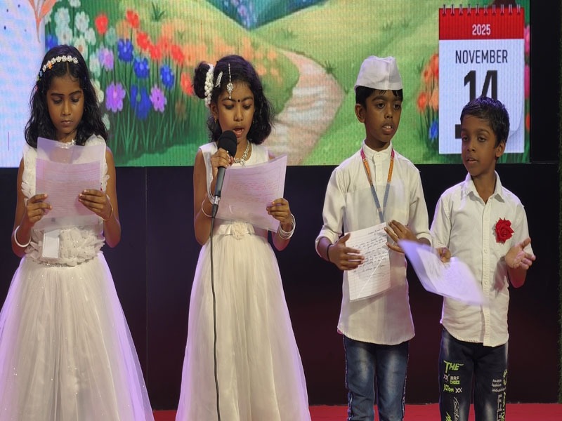 Children's Day Celebration 2025
