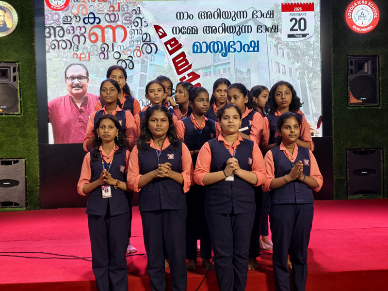 International Mother Language Day Celebration 2026