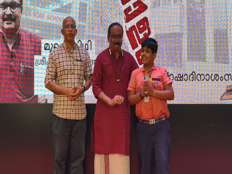 International Mother Language Day Celebration 2026